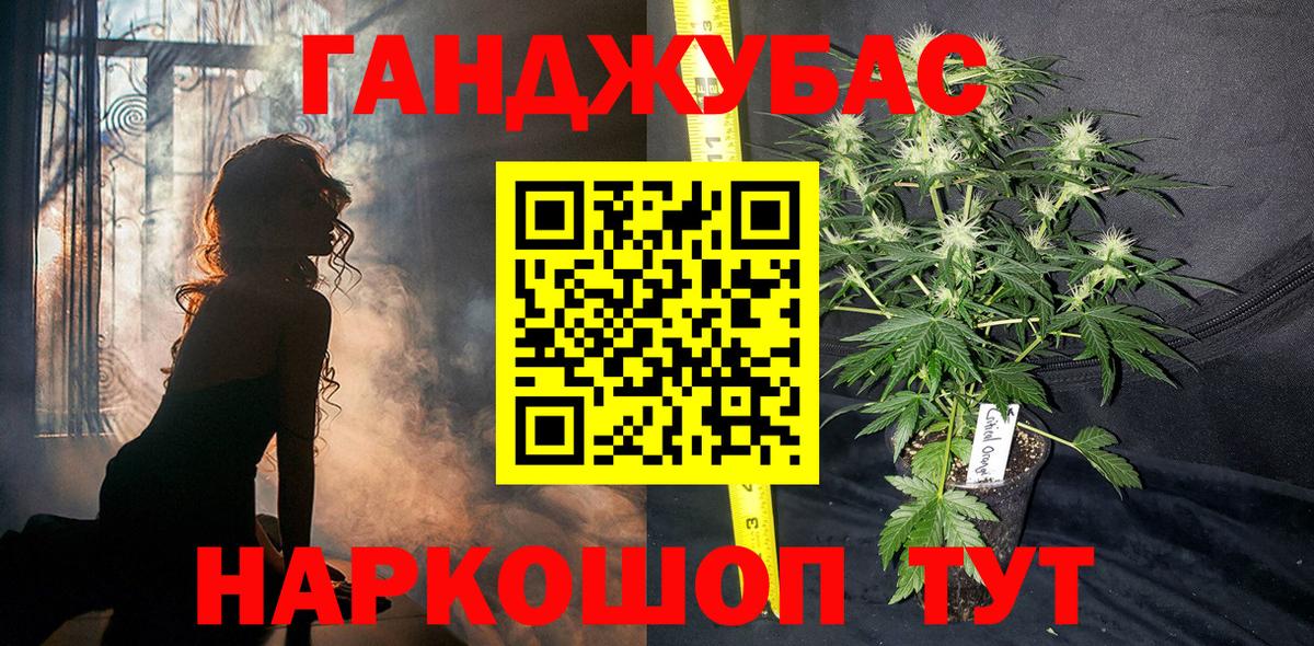Бошки марихуана марихуана Балашиха
